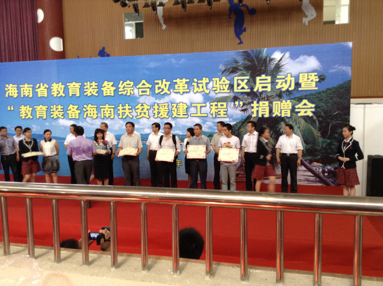 教學(xué)掛圖 教學(xué)掛圖