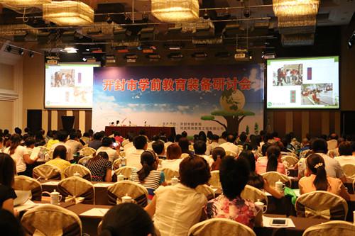 教學(xué)掛圖 教學(xué)掛圖