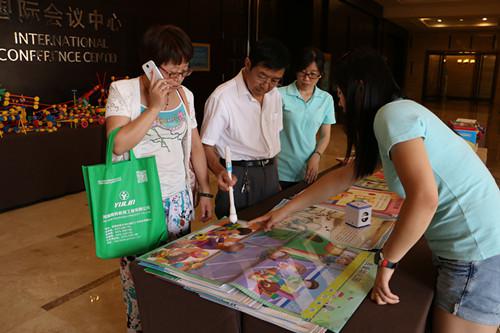 教學(xué)掛圖 教學(xué)掛圖