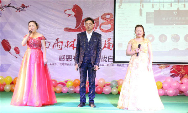 感恩有你，挑戰(zhàn)自我